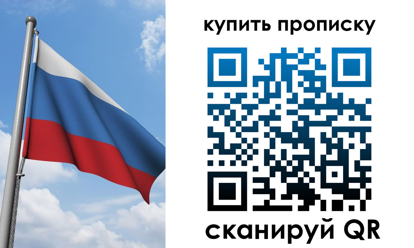 регистрация в Апшеронске