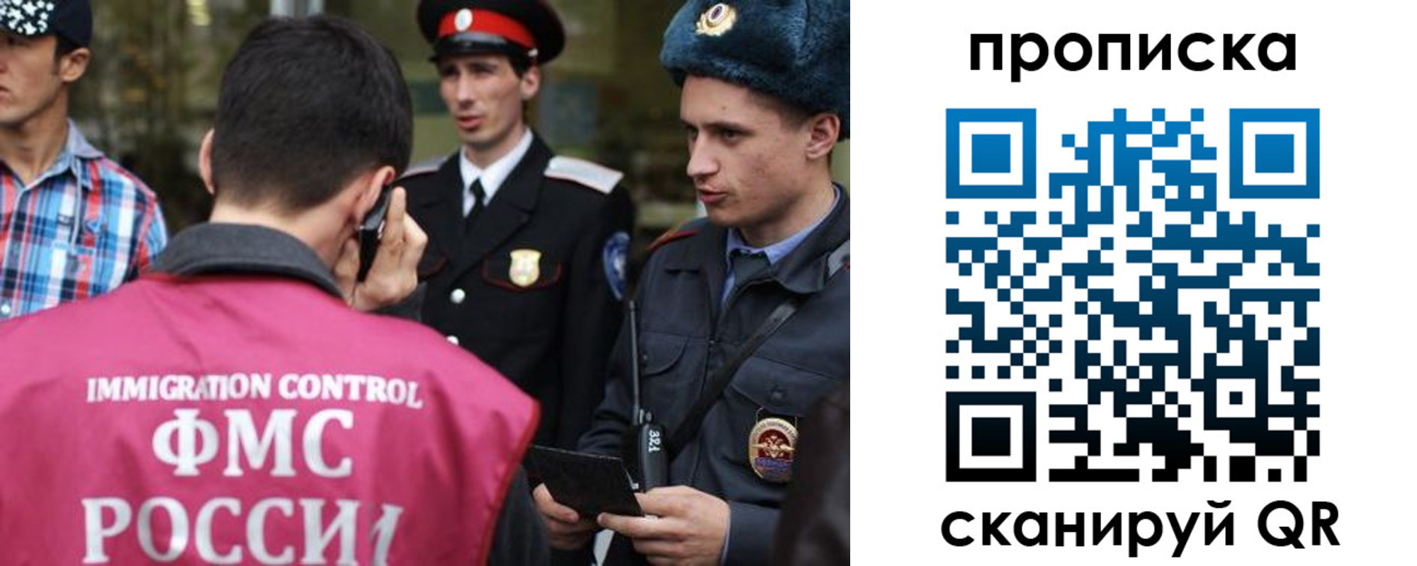 прописка регистрация в Апшеронске