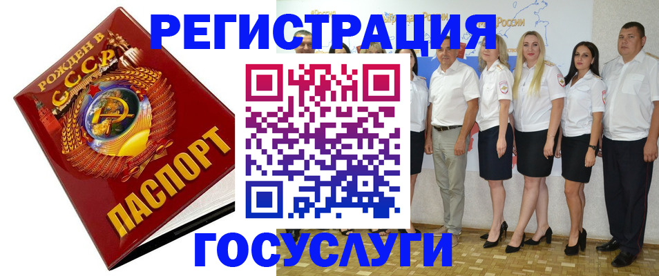 найти адрес прописки в Апшеронске